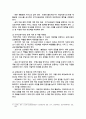 [사회복지정책론] 2025년 2학기 중간과제물, 1) 사회복지정책론 강의 2강을 수강한 후, 정치의 삼각형 관점으로 사회복지정책의 개념과 의의를 작성하시오. 2) 사회적 위험에 대응하는 사회복지정책을 하나 선정하여 다음을 작성하시오 가. 사회적위험 현황 나. 사회적위험에 대응하는 정책의 내용 다. 향후 정책의 개선방안 7페이지