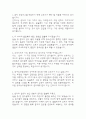 (청주성모병원 간호사 면접기출) 2021년~2025년 청주성모병원 간호사 면접 기출 38문항과 답변 정리 2페이지