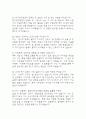 (청주성모병원 간호사 면접기출) 2021년~2025년 청주성모병원 간호사 면접 기출 38문항과 답변 정리 7페이지