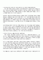 2025 녹십자웰빙 ETC 마케팅 BM(경력) 자기소개서 2페이지