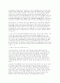 생활법률 2025년 2학기 중간과제물] 제7강의 내용 가운데 근로기준법의 기본원칙, 제8강의 내용 중 근로자의 임금을 보호하기 위한 여러 제도 (생활법률) 10페이지