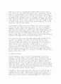 생활법률 2025년 2학기 중간과제물] 제7강의 내용 가운데 근로기준법의 기본원칙, 제8강의 내용 중 근로자의 임금을 보호하기 위한 여러 제도 (생활법률) 12페이지