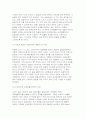 2025년 2학기 [세법] 중간과제, 납세의무의 확정(신고납부방식과 부과고지방식)을 설명하고, 각각의 방식이 조세법률관계의 법적 성질(권력관계설과 채무관계설) 중 어떤 것과 관련이 있는지 논하시오 국세기본법 규정과 로담코 판결(대법원 2019. 1. 19. 선고 2008두8499 판결)을 기초로 실질과세원칙을 설명하시오 민법상 증여와 세법상 증여 개념을 비 6페이지
