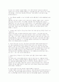 [SK하이닉스 양산기술 자소서) SK하이닉스 자기소개서 SK하이닉스 면접기출 + 모범답안 5페이지