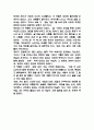 [삼포 가는 길 독후감] 삼포 가는 길 내용요약 및 교훈과 전체적인 느낀점 및 소감 8페이지