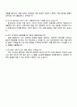 2025 다스 원가관리 자기소개서 DAS 자소서와 면접 4페이지