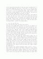 (2025학년도 2학기 중간과제물, 세계의종교, 공통형) 1. 교재와 강의 1장을 공부하고 종교적 문맹에 대해 자신이 이해한 바를 서술합니다. 2. 교재와 강의 3, 4장을 공부하고 각각의 핵심내용을 정리합니다. 6페이지