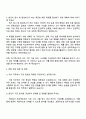 2025 동원산업 [자금] 직무 자기소개서 자소서 및 면접질문 3페이지