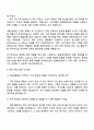 2025 동원에프앤비 식품유통영업 자기소개서 지원서와 면접자료 3페이지