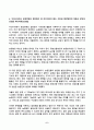 농업경영학 2025년 2학기 방송통신대 중간과제물)우리나라 농업은 가족 중심의 농업경영이 대부분이나 법인경영이 점차 증가하고 있다. 가족농업경영의 장단점과 한계에 대해서 설명하세요. 농업경영의 법인경영 필요성 영농조합법인과 농업회사법인의 차이점 농업경영의 법인화가 잘 이루어지지 않는 이유와 발전방안 등 6페이지