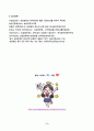 농업경영학 2025년 2학기 방송통신대 중간과제물)우리나라 농업은 가족 중심의 농업경영이 대부분이나 법인경영이 점차 증가하고 있다. 가족농업경영의 장단점과 한계에 대해서 설명하세요. 농업경영의 법인경영 필요성 영농조합법인과 농업회사법인의 차이점 농업경영의 법인화가 잘 이루어지지 않는 이유와 발전방안 등 8페이지