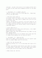 (2025학년도 2학기 중간과제물, 한국문화자원의이해2, 공통형) 강의 1강에서 학습한 세시풍속 중 대보름에 대해서 도시 생활을 하는 초등학교 고학년 아이들에게 설명한다는 가정하에 그들이 이해하기 쉽게 서술하세요. 3페이지