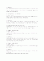(2025학년도 2학기 중간과제물, 한국문화자원의이해2, 공통형) 강의 1강에서 학습한 세시풍속 중 대보름에 대해서 도시 생활을 하는 초등학교 고학년 아이들에게 설명한다는 가정하에 그들이 이해하기 쉽게 서술하세요. 5페이지