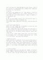 (2025학년도 2학기 중간과제물, 한국문화자원의이해2, 공통형) 강의 1강에서 학습한 세시풍속 중 대보름에 대해서 도시 생활을 하는 초등학교 고학년 아이들에게 설명한다는 가정하에 그들이 이해하기 쉽게 서술하세요. 7페이지