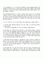 2025 이수앱지스 RA 직무 자기소개서 자소서 및 면접질문 2페이지