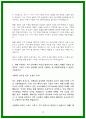 지역농협 자소서 20편 모음 25년 채용완벽대비 39페이지