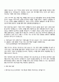 2025 SK하이닉스 [청주] 양산기술(Package&TEST) 자기소개서 3페이지