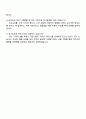 2026 카카오 신입크루 Service & Business_MD 공채 자기소개서 4페이지