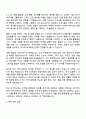 2026 카카오페이 신입크루(비즈니스_마케팅) 자기소개서와 면접 2페이지