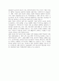 [장애인복지관 사회복지사 자기소개서] 장애인복지관 사회복지사 자소서 예문 (왜 사회복지사에 적합한 인재인지 강조한 자기소개서) 6페이지