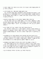 2025 한국앤컴퍼니 환경안전(2025 하반기 신입) 자기소개서 지원서와 면접자료 4페이지