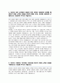 원광대학교병원 간호사 자소서 3페이지