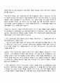 2025 현대캐피탈 Auto-상품기획 2페이지