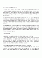 2025 현대캐피탈 Auto-상품기획 3페이지