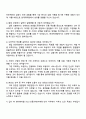 2025 현대캐피탈 Auto-상품기획 4페이지