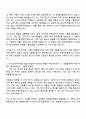 현대캐피탈 2025년 신입사원 Auto-상품기획 2페이지
