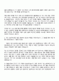 현대캐피탈 Auto-상품기획 2페이지