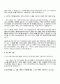 현대캐피탈 Auto-상품기획 3페이지