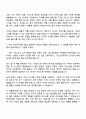 현대캐피탈 법인사업(Auto-상품기획 2페이지