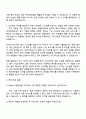 2025 현대캐피탈 Digital (IT금융개발) 자기소개서와 면접 3페이지