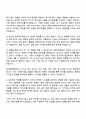 2025 현대캐피탈 [리스크관리-리스크] 자기소개서 자소서 및 면접 3페이지