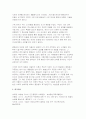 [2025년 2학기 인간행동과사회환경 중간] 유전론과 환경론, 아들러가 제시한 성격발달에 영향 (인간행동과사회환경 중간과제) 11페이지