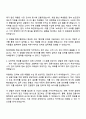 2025 현대캐피탈 해외사업-해외전략 자기소개서 지원서와 면접자료 3페이지
