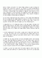 2025 현대캐피탈 재경-재무 자기소개서 자소서와 면접 3페이지