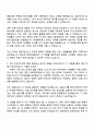 2025 현대캐피탈 경영지원-인사 자기소개서 자소서 및 면접질문답변 2페이지