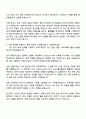 2025 원익아이피에스 부품설계(히터) 자기소개서 지원서와 면접 2페이지