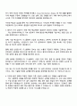 2025 원익아이피에스 기구설계(Display) 자기소개서 3페이지