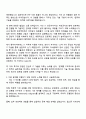 2025 원익아이피에스 IT 직무 자기소개서 지원서와 면접자료 2페이지