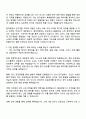 2025 원익큐엔씨 연구개발 자기소개서 2페이지