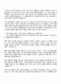 2025 원익피앤이 [회로개발] 직무 자기소개서 자소서 및 면접질문 2페이지