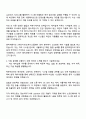 2025 원익피앤이 (제어설계) 자기소개서 지원서와 면접자료 2페이지