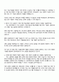 2025 원익피앤이 (제어설계) 자기소개서 지원서와 면접자료 3페이지