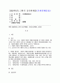 (2025학년도 2학기 중간과제물, 시민운동과NGO, 공통형) 아래 두 가지 주제에 대해서 모두 작성하시오. 1. 내가 보고, 듣고, 경험한 사회적 위험(사회문제) 한 가지를 정하여, 왜 그것이 우리 사회가 공적으로 대응해야 할 사회적 위험(사회문제)이 되는지, 이유에 대해서 자신의 생각을 중심으로 작성하시오. 2. 위에서 제시한 ‘사회적 위험(사회문제)’을 해결하기 위해 실천(운동)하는 시민단체, 사회운동조직, 시민운동단체, NGO(비영리민간단체) 등 1페이지