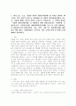 (2025학년도 2학기 중간과제물, 시민운동과NGO, 공통형) 아래 두 가지 주제에 대해서 모두 작성하시오. 1. 내가 보고, 듣고, 경험한 사회적 위험(사회문제) 한 가지를 정하여, 왜 그것이 우리 사회가 공적으로 대응해야 할 사회적 위험(사회문제)이 되는지, 이유에 대해서 자신의 생각을 중심으로 작성하시오. 2. 위에서 제시한 ‘사회적 위험(사회문제)’을 해결하기 위해 실천(운동)하는 시민단체, 사회운동조직, 시민운동단체, NGO(비영리민간단체) 등 2페이지