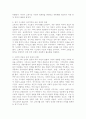 (2025학년도 2학기 중간과제물, 시민운동과NGO, 공통형) 아래 두 가지 주제에 대해서 모두 작성하시오. 1. 내가 보고, 듣고, 경험한 사회적 위험(사회문제) 한 가지를 정하여, 왜 그것이 우리 사회가 공적으로 대응해야 할 사회적 위험(사회문제)이 되는지, 이유에 대해서 자신의 생각을 중심으로 작성하시오. 2. 위에서 제시한 ‘사회적 위험(사회문제)’을 해결하기 위해 실천(운동)하는 시민단체, 사회운동조직, 시민운동단체, NGO(비영리민간단체) 등 4페이지