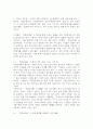 (2025학년도 2학기 중간과제물, 시민운동과NGO, 공통형) 아래 두 가지 주제에 대해서 모두 작성하시오. 1. 내가 보고, 듣고, 경험한 사회적 위험(사회문제) 한 가지를 정하여, 왜 그것이 우리 사회가 공적으로 대응해야 할 사회적 위험(사회문제)이 되는지, 이유에 대해서 자신의 생각을 중심으로 작성하시오. 2. 위에서 제시한 ‘사회적 위험(사회문제)’을 해결하기 위해 실천(운동)하는 시민단체, 사회운동조직, 시민운동단체, NGO(비영리민간단체) 등 5페이지